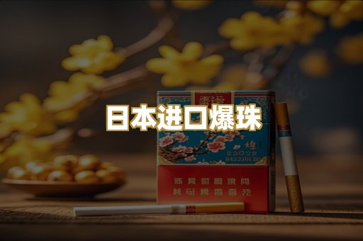 越南代工香烟